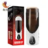 Automatic Pumping Airplane Cup Men's Electric Intelligent Heating Human Voice Interactive Supplies