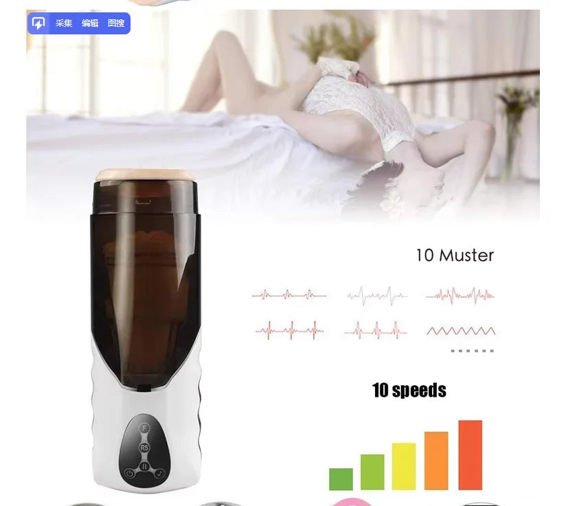 Automatic Pumping Airplane Cup Men's Electric Intelligent Heating Human Voice Interactive Supplies
