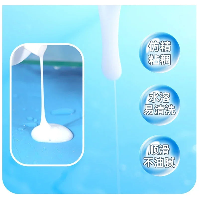 200ML Simulate Semen Japan Lube Products lubricant for sex Water Base Personal Sex Oil Vagina Anal Sex Gel For Gay Lubricants 18